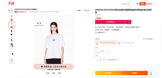 白色+黑色一起，一盒含2件。胸口小标长袖全棉圆领基础t恤E031560 商品图5