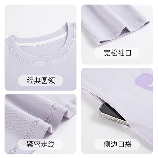 爱帝女式长袖家居裙 商品图3