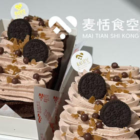 可可云朵卷（约10点出炉）