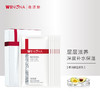 薇诺娜柔润保湿面膜25ml*6 商品缩略图0