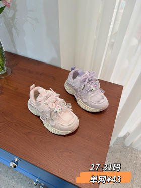 米琪新款单网819 27-31码