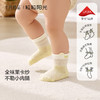 粒粒阳光婴儿袜子夏季薄款宝宝网眼松口袜无骨不勒腿4双 商品缩略图4