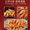 胶缤三角骨孜然味鸡脆骨烧烤鸡叉骨下酒菜鸡软骨开袋即食小吃100g*3袋 /休闲食品 /肉类零食 /其他肉类 商品缩略图7