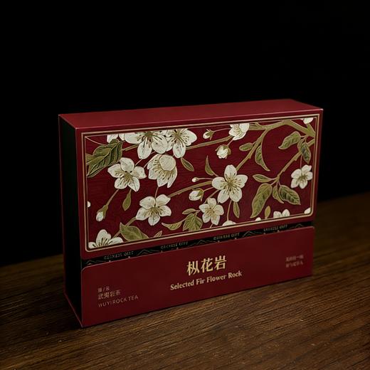 处理价 15元一套，武夷岩茶摆泡两格装，尾货产品省内满100元包邮 商品图0