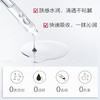 薇诺娜柔润保湿柔肤水120ml 商品缩略图3