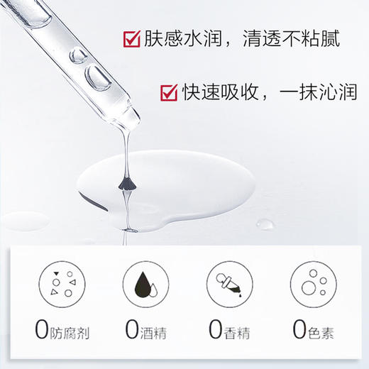 薇诺娜柔润保湿柔肤水120ml 商品图3