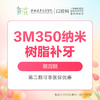 【春季特惠】工作日3M Z350 纳米树脂补牙（每人仅限购买使用一颗，换号多拍无效，优惠不与其他材质、科室以及其他渠道同享）-含挂号诊查费-远东罗湖总院--4楼口腔科 商品缩略图0