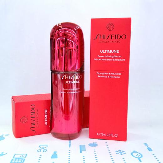 资生堂红腰子精华 75ml （2025版）（224469） 商品图0