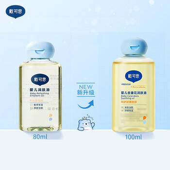 戴·可·思婴儿金盏花抚触油婴儿油新生儿宝宝润肤油儿童全身按摩油100ml*2 商品图2