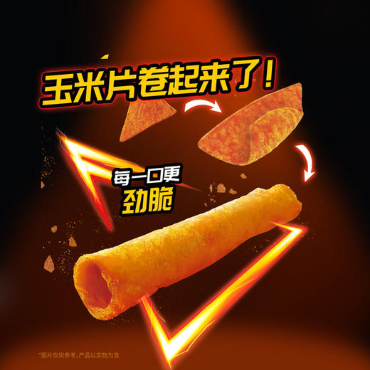 MM 山姆 Doritos DINAMITA多力多滋 劲浓芝士味玉米卷（膨化食品）组合装 60g*8 商品图1