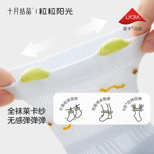 十粒粒阳光婴儿袜子夏季薄款宝宝袜婴幼儿新生儿网眼袜a类 商品图3