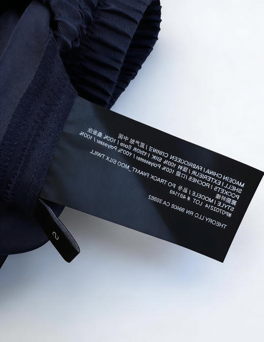 纯尾Th26新款藏青斜纹松紧腰阔腿裤。 自己备注号码 商品图7