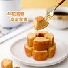 MM 山姆 贝儿多爸爸的泡芙工房 年轮形蛋糕 486g 商品缩略图3
