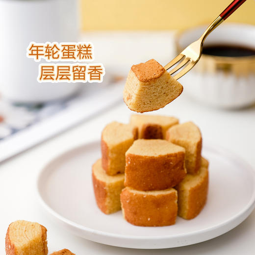 MM 山姆 贝儿多爸爸的泡芙工房 年轮形蛋糕 486g 商品图3