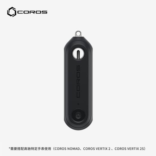 高驰COROS 水情胶囊 商品图1