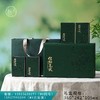 65元一套 / 一箱12套 醒春皮盒【四方罐  信阳毛尖专版 墨绿色】 商品缩略图0
