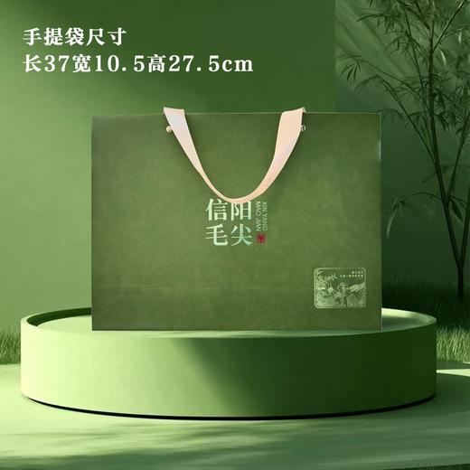 茶韵【流光绿.4听毛尖】40元1套.整箱14套 商品图8