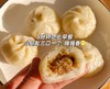 黑猪肉小笼包 商品缩略图1