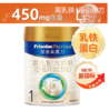 CN美素 皇家美素佳儿一阶段800g 商品缩略图0