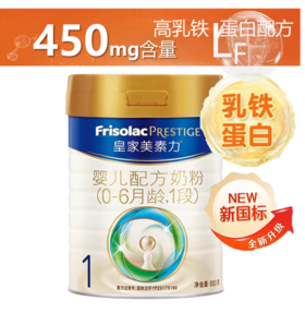 CN美素 皇家美素佳儿一阶段800g
