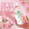 自营（泰利嘉）- 自然香氛衣物消毒液 500ml*5瓶 商品缩略图2