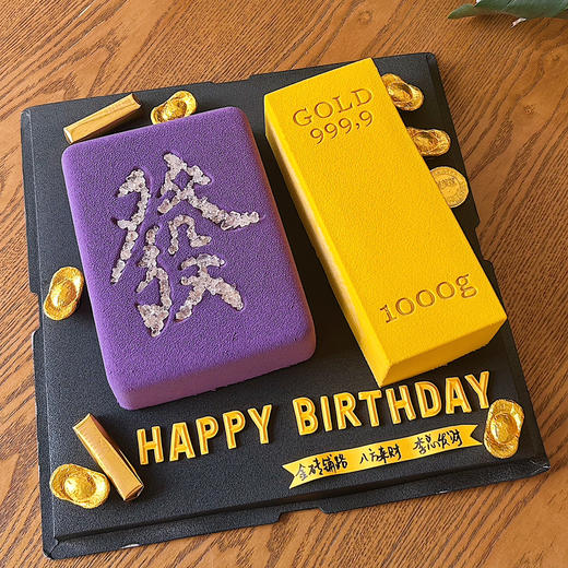 发财金条慕斯 商品图0