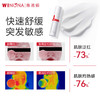 薇诺娜舒敏保湿特护霜30g 商品缩略图3