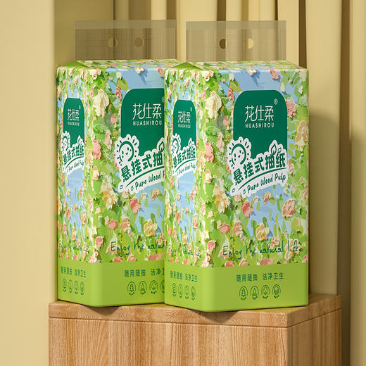 「10提装！悬挂式抽纸」家用实惠装卫生纸餐巾纸厕纸居家日用积分擦手纸巾厨房纸 商品图3