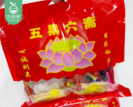 泉佳旺五果六斋（300g/包）生产日期: 3月 商品图3