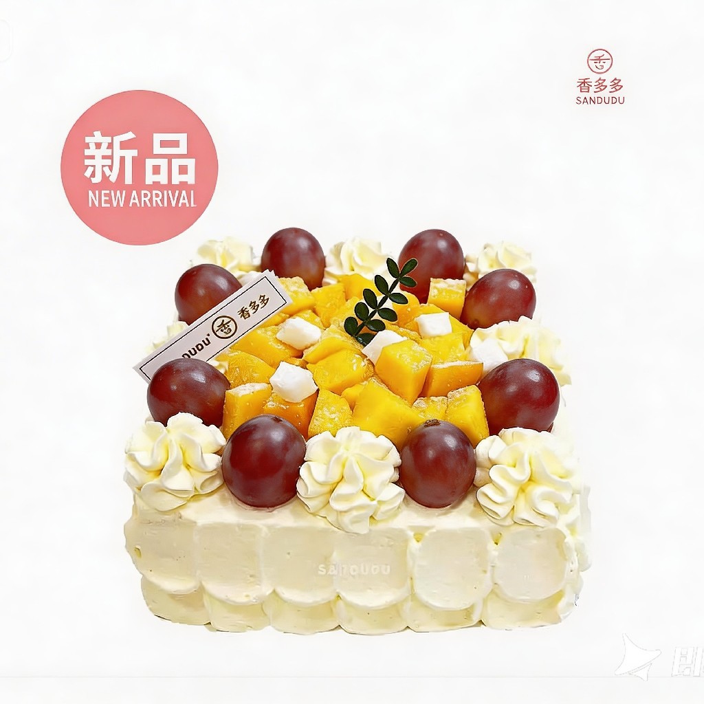 芒香莓满（请提前3小时预订）