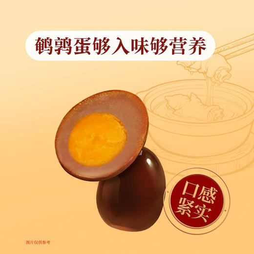 MM 山姆 广州酒家 广式甜醋猪脚姜 330g*3 商品图4