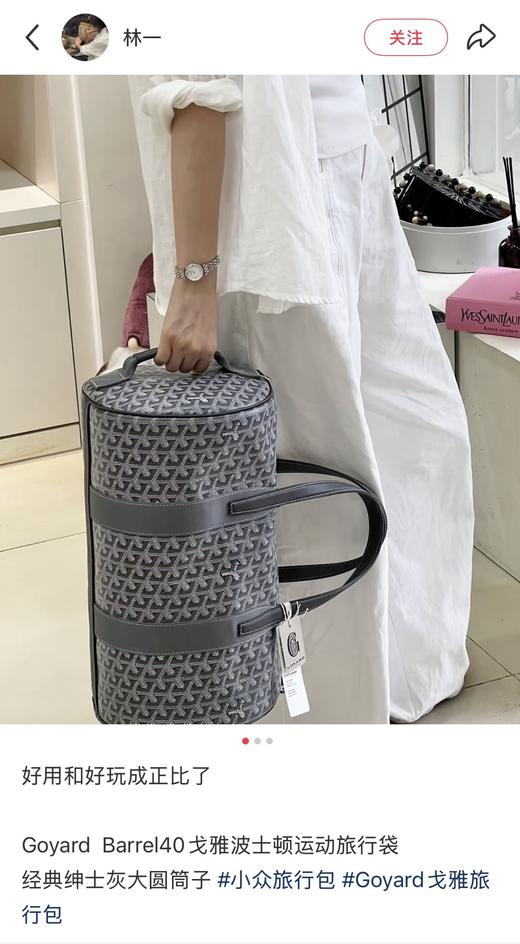一店d 重磅❗️𝐆𝐨𝐲𝐚𝐫𝐝 𝐁𝐚𝐫𝐫𝐞𝐥𝟒𝟎旅行包🧳 这款40尺寸的桶包戈雅自带慵懒松弛，不大不小刚刚好，除了短途旅行日常背也不违和 商品图10