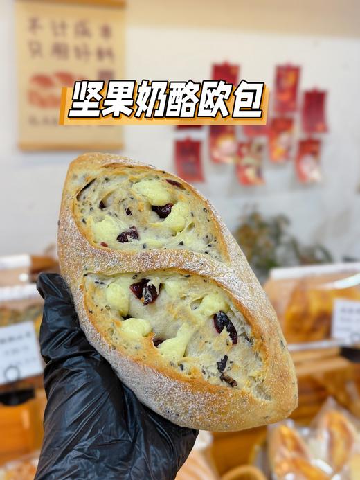 坚果奶酪欧包 商品图0
