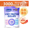 童之梦艾毕可乳铁蛋白粉骨桥蛋白粉爱必可免疫球蛋白粉epicor 商品缩略图0