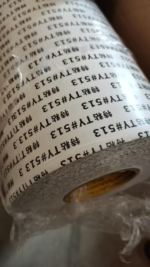 特粘泡棉胶 商品图2
