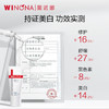 薇诺娜光透皙白洁面乳80g 商品缩略图3