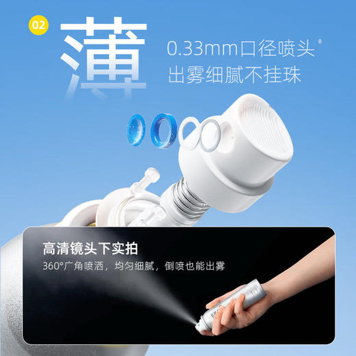 【品牌直发】韩国玥之秘水晶防晒喷雾保湿隔离遮瑕三合一防紫外线180ml+80ml男女清爽防嗮不油腻SPF50防紫外线旅行便携全身通用 商品图3