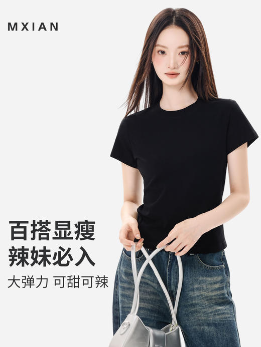 【59元2件】新款正肩修身短袖T恤 休闲显瘦圆领短款上衣 商品图7