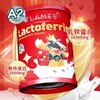 【源码】提拉米高铁红罐分离乳清蛋白调制乳粉60g 商品缩略图1