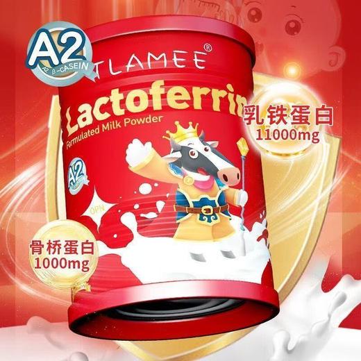 【源码】提拉米高铁红罐分离乳清蛋白调制乳粉60g 商品图1