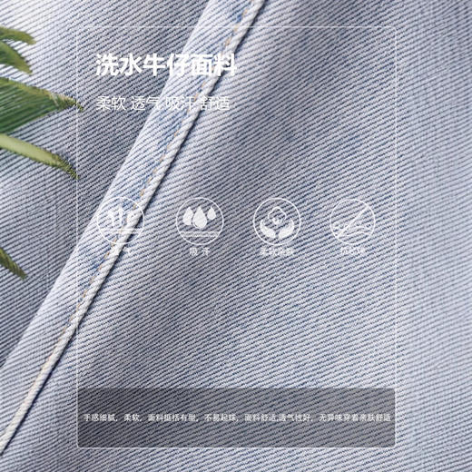 丁摩 深蓝色国风绣花洗水窄版阔腿牛仔裤女春秋新款高腰垂感直筒裤6ZF-1956 商品图3