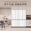卡萨帝（Casarte）冰箱 BCD-501WGCTDM4GCU1 商品缩略图3
