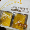 【100%你会爱上的超值秒杀大丰水牛纯奶蛋糕/阿泊町吐司系列】返璞归真的原汁原味纯奶蛋糕💮 软软糯糯的小蛋糕口感细腻绵软入口即化 🥧吃起来软软的甜甜的 ，满满的牛奶香爱 商品缩略图11