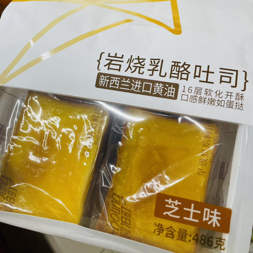 【100%你会爱上的超值秒杀大丰水牛纯奶蛋糕/阿泊町吐司系列】返璞归真的原汁原味纯奶蛋糕💮 软软糯糯的小蛋糕口感细腻绵软入口即化 🥧吃起来软软的甜甜的 ，满满的牛奶香爱 商品图11