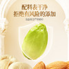 【品牌自营】孕味食足纯坚果每日坚果礼盒健康孕妇零食大礼包早餐健康混合果仁 商品缩略图5