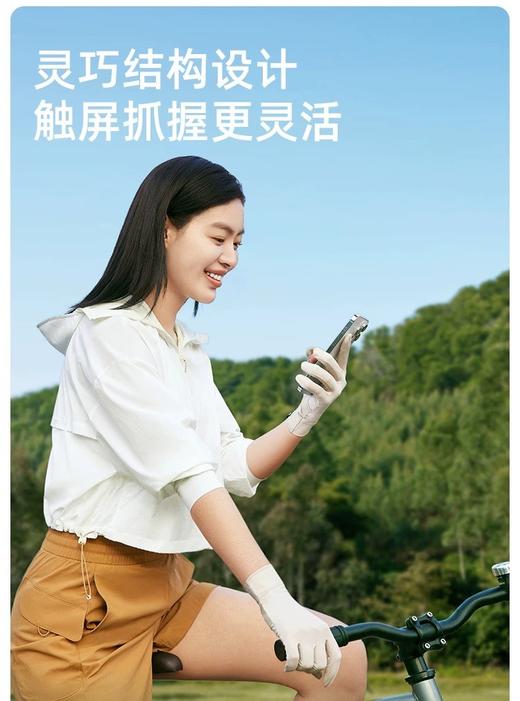 二店f 秒杀！不退换！无补！蕉家凉感防晒手套(简装) 商品图12