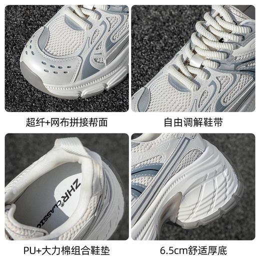 ZHR则则复古厚底增高6.5CM老爹鞋显瘦时尚舒适休闲鞋运动鞋CX50F 商品图4