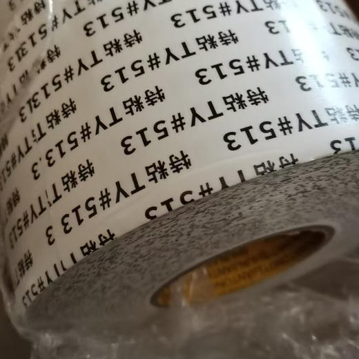 特粘泡棉胶 商品图1