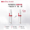 薇诺娜120ml舒敏保湿特护精华水 商品缩略图6