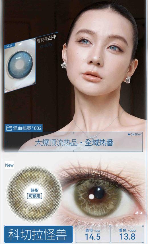 HUOHUOCON 日抛78/盒148/2盒278/4盒388/6盒,戛纳夜战神佩枪朱丽叶 商品图4